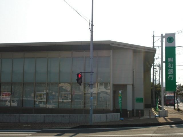 親和銀行