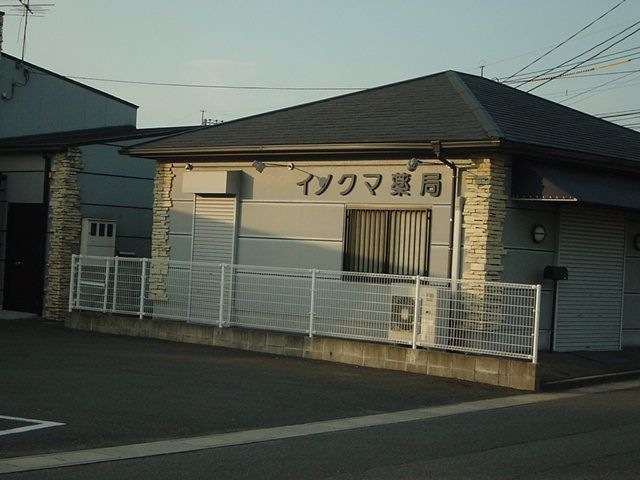 ドラッグストア