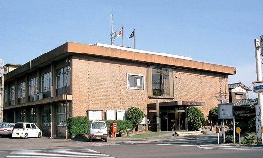 役場