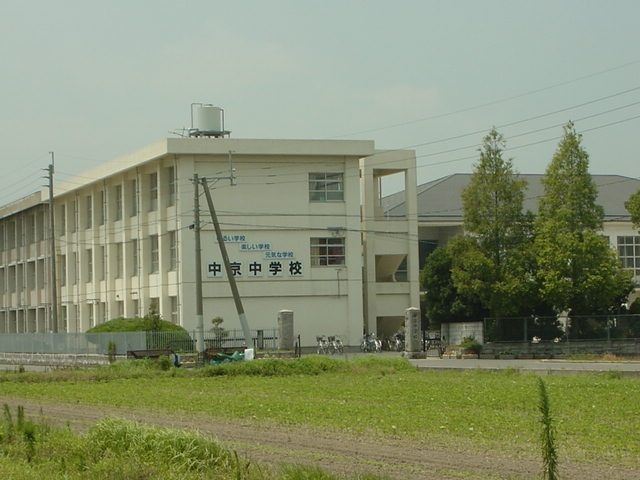 泉中学校