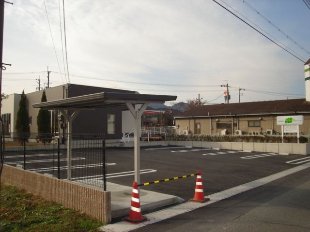いさお接骨院