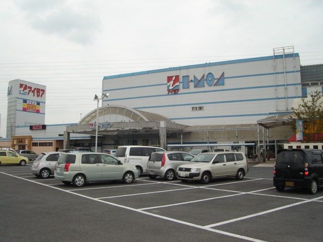 写真：アイモア
