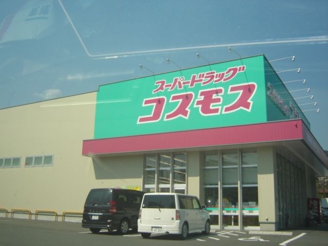 ドラッグストア