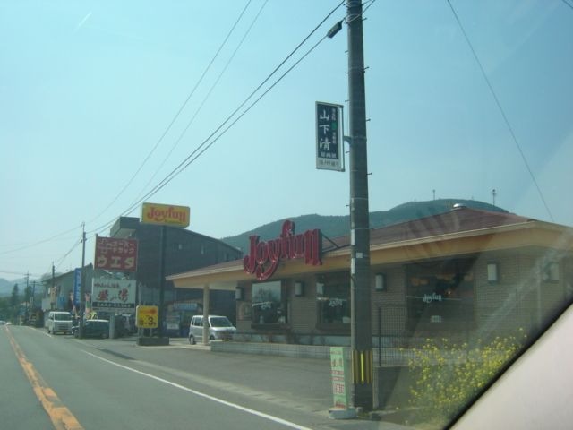 ファミリーレストラン
