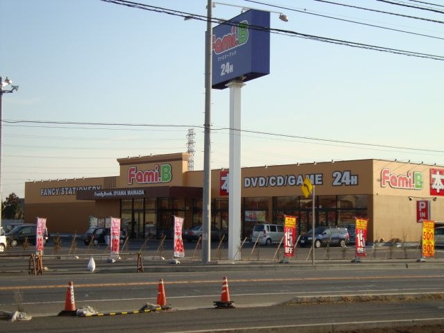 ファミリーブック