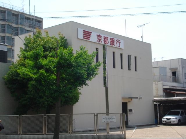 京都銀行六地蔵支店