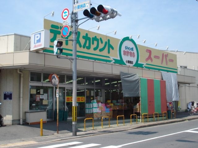 ジャンボなかむら小栗栖店