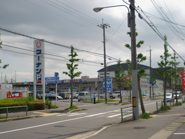 ホームセンターコーナン六地蔵店