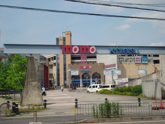 近鉄百貨店
