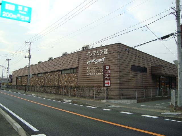 ホームセンター
