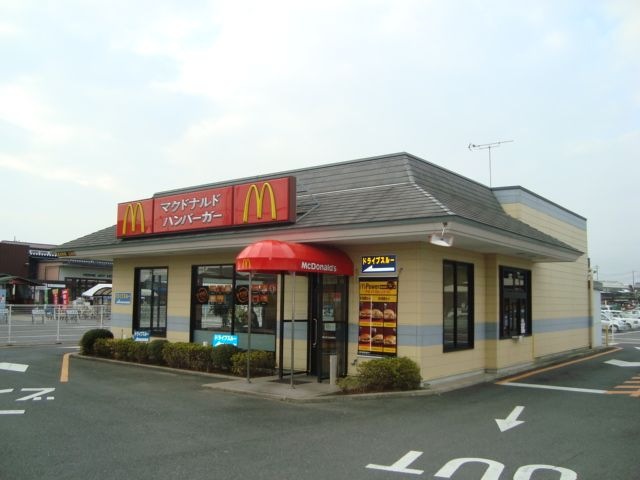 マクドナルド
