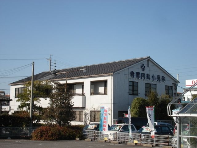 写真：寺尾内科・小児科