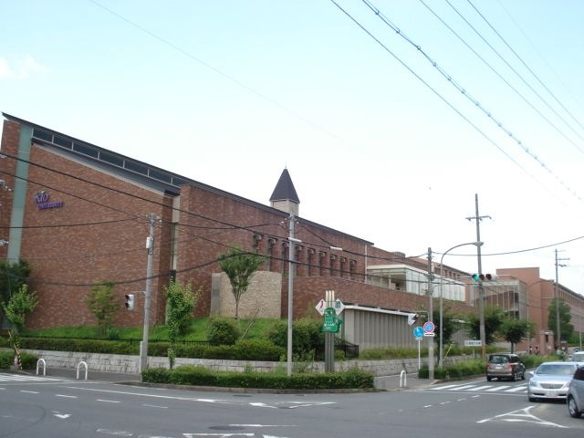 畿央大学