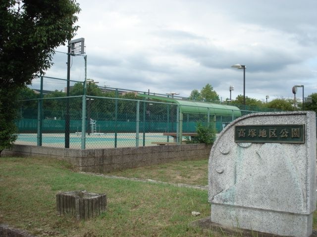 公園