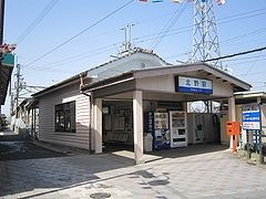 西鉄北野駅
