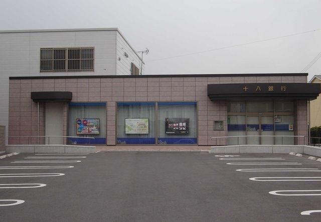 十八銀行　高来支店