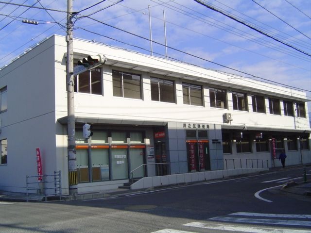 川之江郵便局