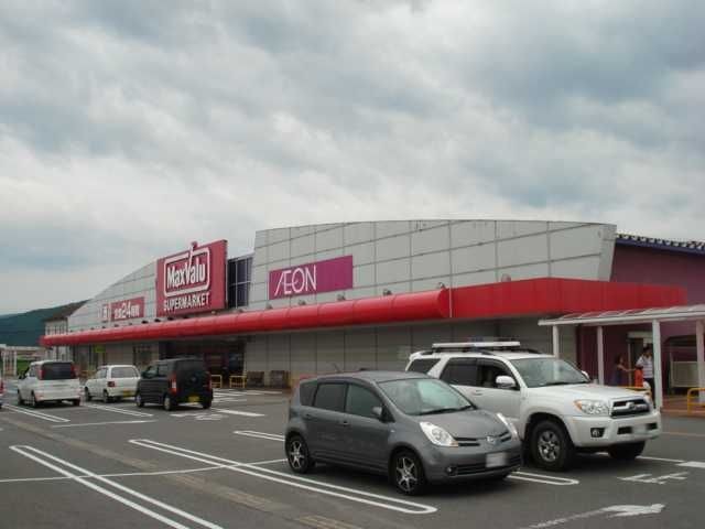 写真：マックスバリュー　ロックタウン店