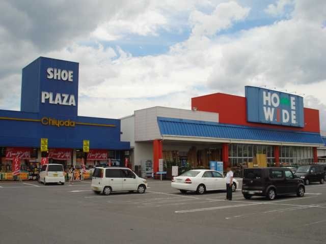写真：ホームワイド　ロックタウン店