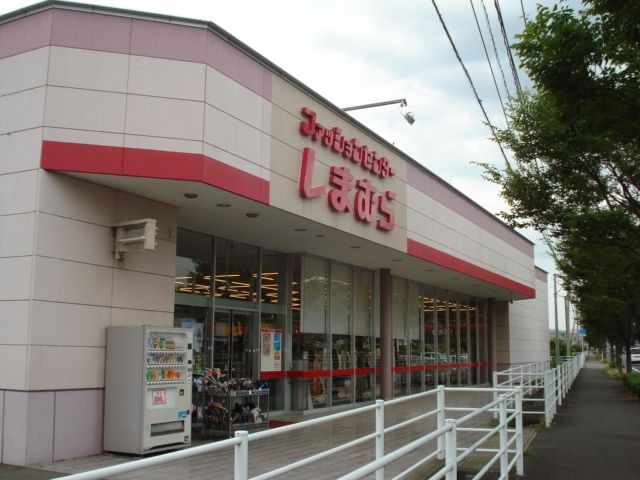 写真：しまむら　高田店