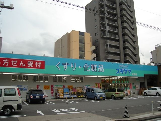 薬局