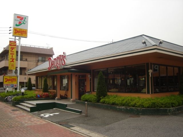 デニーズ