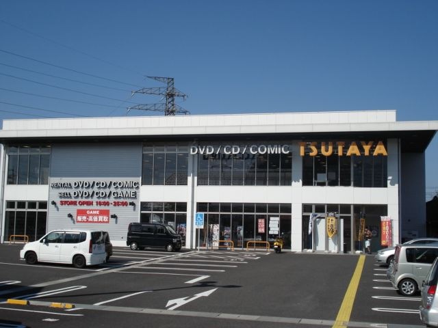 TSUTAYA