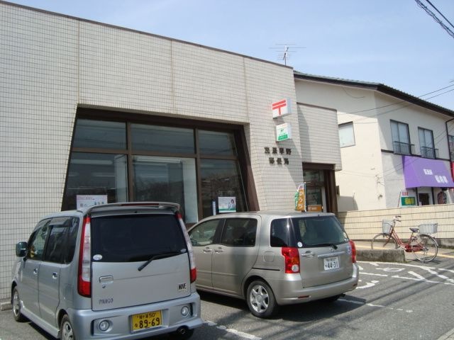 東郷郵便局