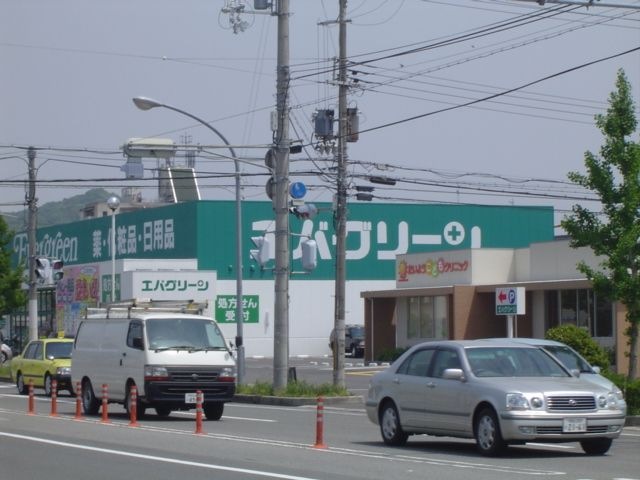 スーパー