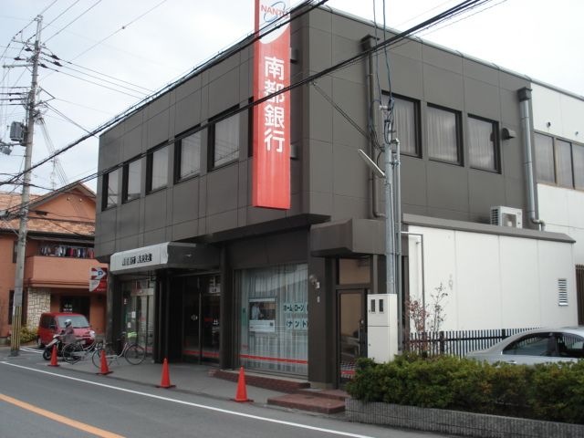 銀行