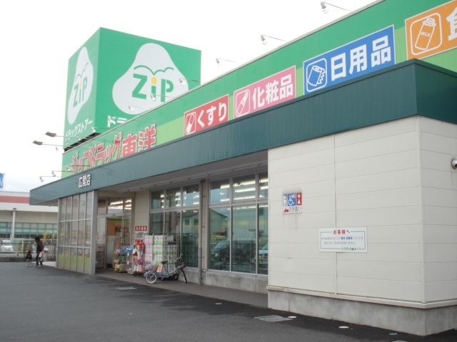 薬局