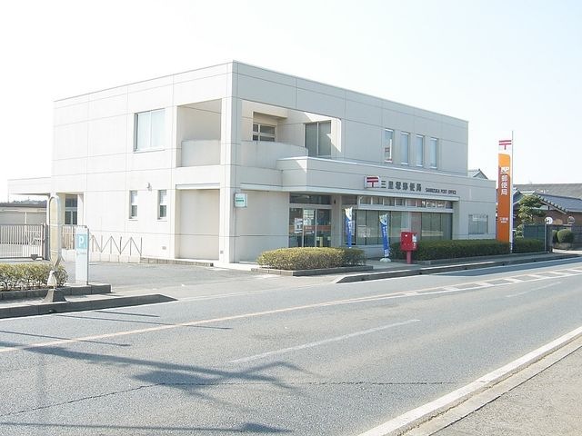 写真：郵便局