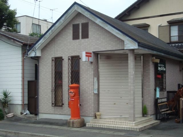 大中里簡易郵便局