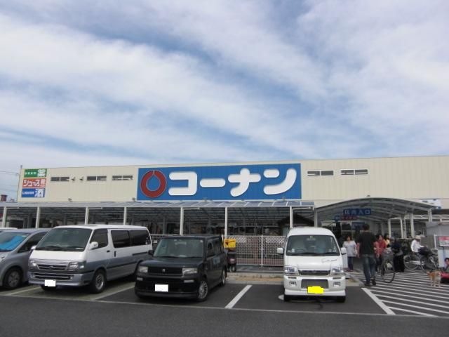 写真：コーナン　ホームセンター