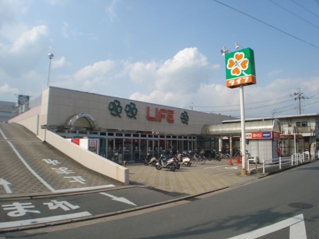 ライフ