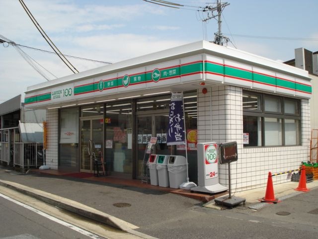 ローソン
