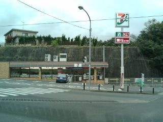 セブンイレブン佐世保大塔町