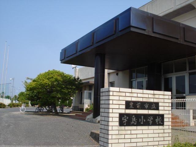 宇島小学校