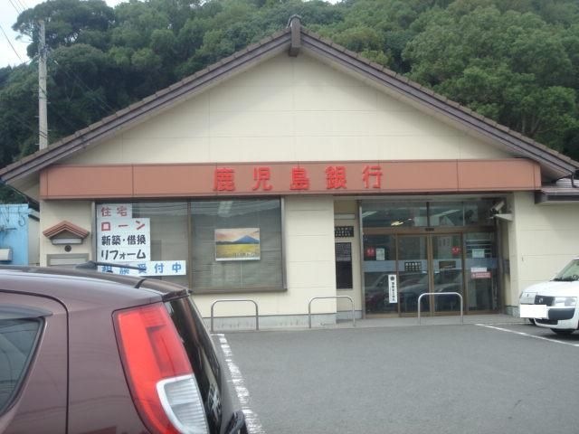 写真：鹿児島銀行
