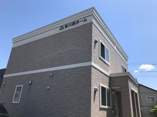 写真:新川西ホームの外観