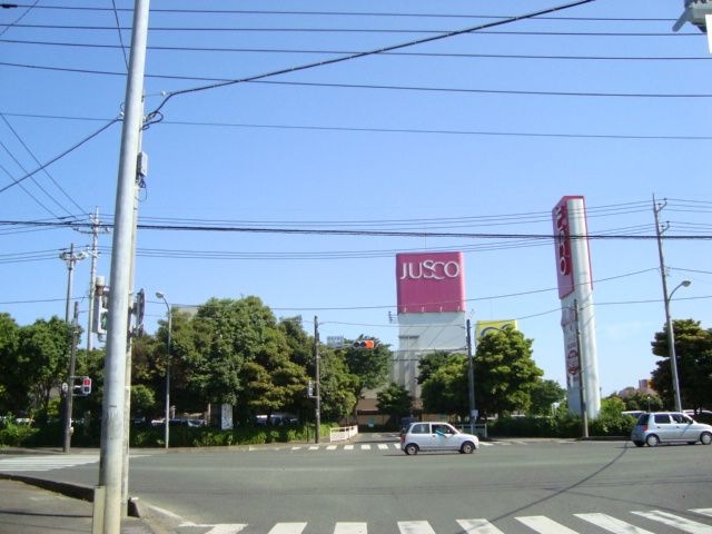 写真：ジャスコ（スーパー）