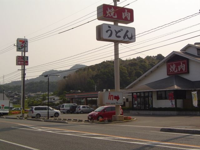 セブンイレブン下関王司店(コンビニ)