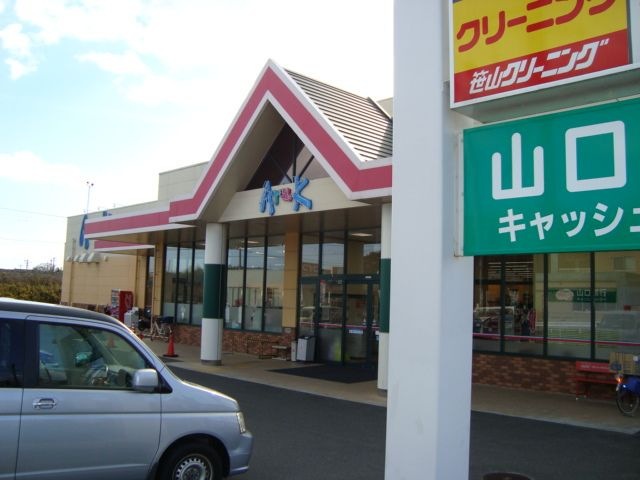アルク