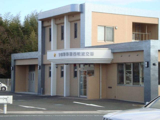 交番