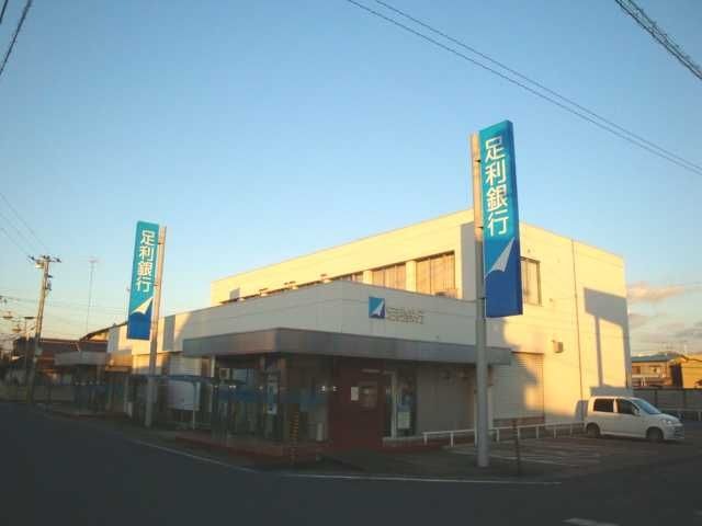 株式会社足利銀行 大平支店