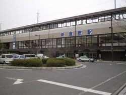 新倉敷駅