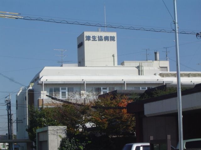 生協病院