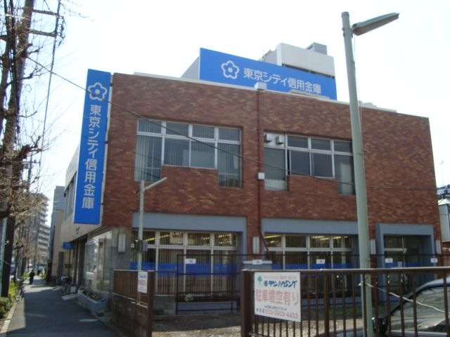 写真：信用金庫（東京シティ信用金庫）