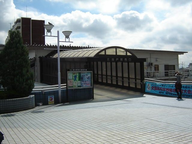 写真：北坂戸駅