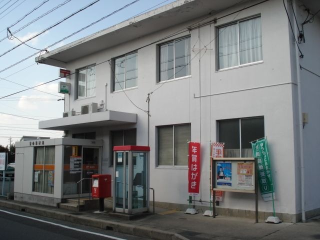 豊山郵便局